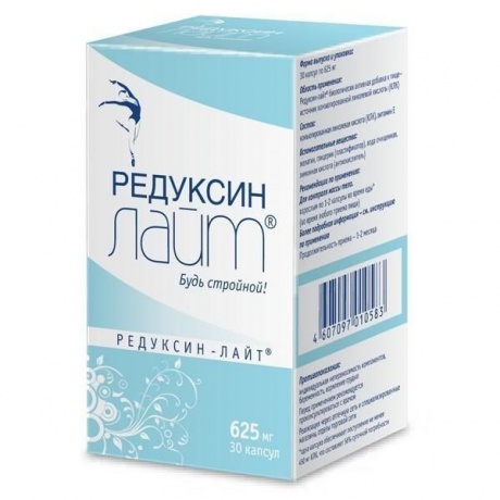 Редуксин-лайт капсулы 625мг, 30 шт. цена в Нижнем Новгороде 1 089 р. купить дешево. Инструкция по применению, аналоги, отзывы