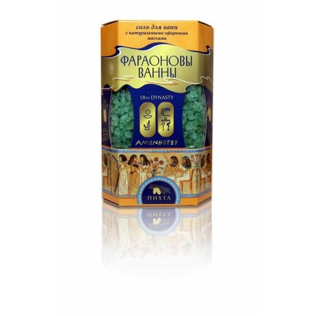 Соль для ванн 