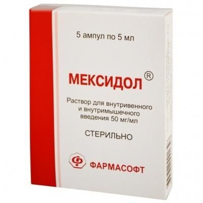 Мексидол ампулы 5%, 5 мл, 5 шт. цена в Ростове-на-Дону 447.30 р. купить дешево. Инструкция по применению, аналоги, отзывы