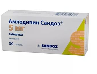 Амлодипин Сандоз таблетки 5 мг, 30 шт.