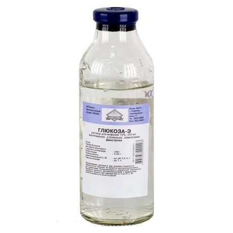 Глюкоза бутылка (раствор для инфузий) 10% 200мл, 28 шт.