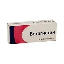 Бетагистин таблетки 24 мг, 30 шт.