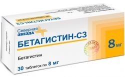Бетагистин-СЗ таблетки 8 мг, 30 шт.
