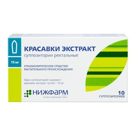 Красавки экстракт свечи ректальные 15 мг 10 шт.