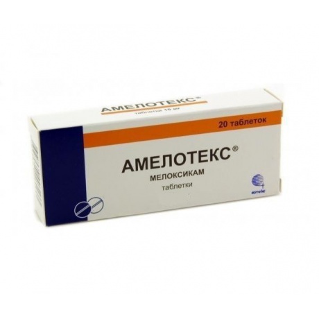 Амелотекс таблетки 7,5 мг, 20 шт.