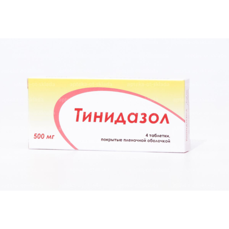 Тинидазол таблетки 500 мг, 4 шт.