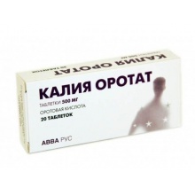 Калия оротат таблетки 500 мг, 20 шт.