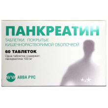 Панкреатин таблетки 100 мг, 60 шт.