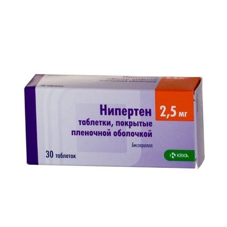 Нипертен таблетки 2,5 мг, 30 шт.