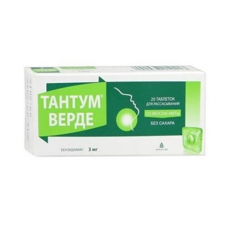 Тантум верде таблетки для рассасывания 3 мг, 20 шт.