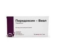 Пиридоксин-Виал ампулы 5% 1мл, 10 шт.