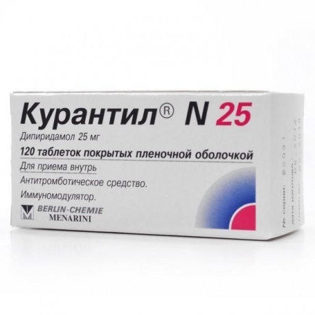 Курантил N 25 таблетки 25 мг, 120 шт.