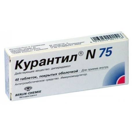 Курантил N75 таблетки 75 мг, 40 шт.