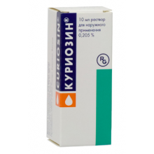 Куриозин флакон-капельницы 20,5 мг, 10 мл