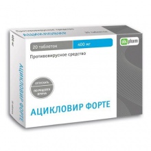 Ацикловир форте таблетки 400 мг, 20 шт.