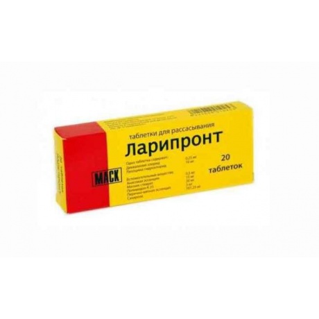 Ларипронт таблетки для рассасывания, 20 шт.