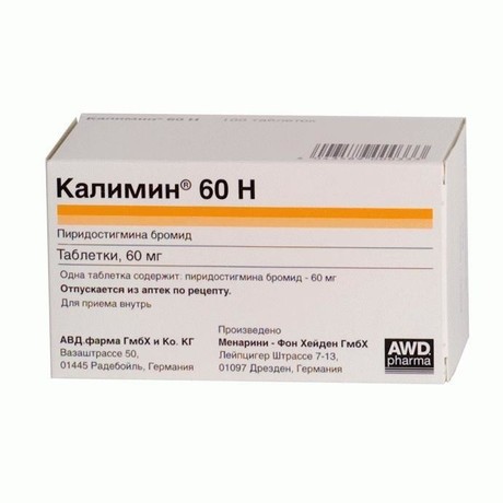 Калимин 60 Н таблетки 60 мг, 100 шт.