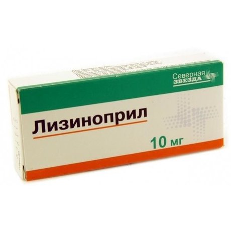 Лизиноприл таблетки 10 мг, 50 шт.