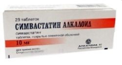 Симвастатин Алкалоид таблетки 10мг, 28 шт.