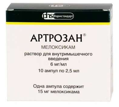 Артрозан ампулы 15 мг 2,5 мл, 10 шт.