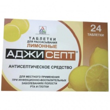 Аджисепт таблетки для рассасывания лимон, 24 шт.