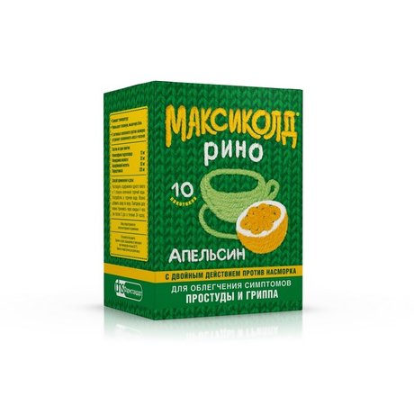 Максиколд Рино пакетики со вкусом апельсина, 10 шт.