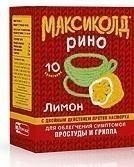 Максиколд Рино пакетики со вкусом лимона, 10 шт.
