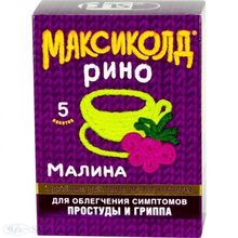 Максиколд Рино пакетики со вкусом малины, 5 шт.