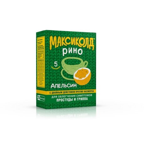 Максиколд Рино пакетики со вкусом апельсина, 5 шт.