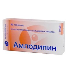 Амлодипин таблетки 10 мг, 90 шт.