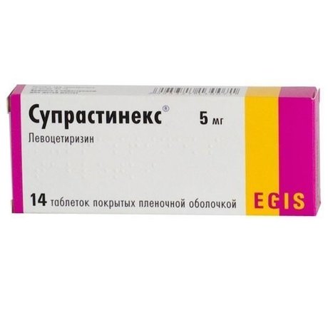Супрастинекс таблетки 5 мг, 14 шт.