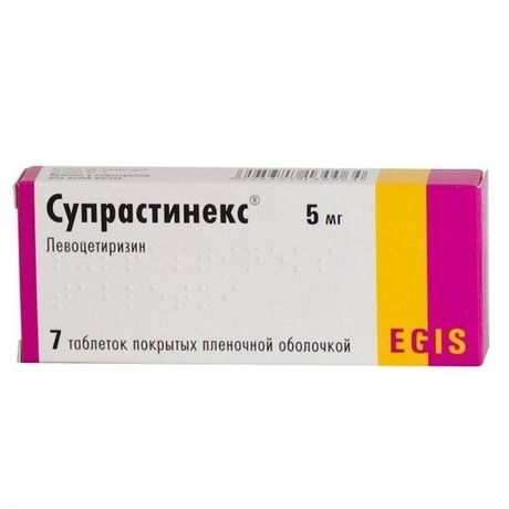 Супрастинекс таблетки 5 мг, 7 шт.