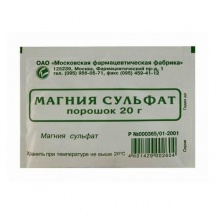 Магния сульфат, 20 г