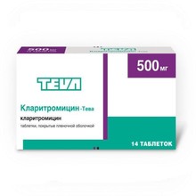 Кларитромицин-Тева таблетки 500 мг, 10 шт.
