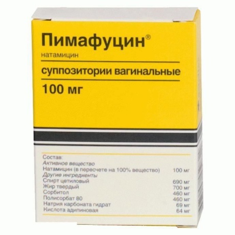Пимафуцин свечи вагинальные 100 мг, 6 шт.