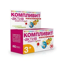 Компливит-Актив таблетки жевательные, 30 шт. (вишня)