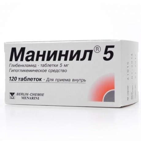 Манинил 5 таблетки 5 мг, 120 шт.