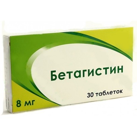 Бетагистин таблетки 8 мг, 30 шт.