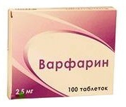Варфарин таблетки 2,5 мг, 100 шт.