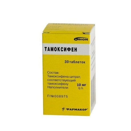 Тамоксифен таблетки 10 мг, 30 шт.