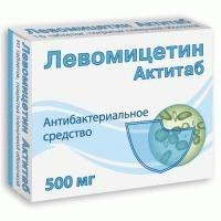 Левомицетин Актитаб таблетки 500 мг, 10 шт.