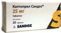 Каптоприл Сандоз таблетки 25 мг, 20 шт.