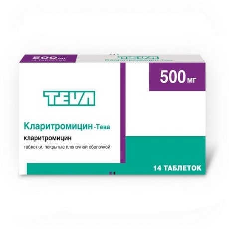 Кларитромицин-Тева таблетки 500 мг, 14 шт.
