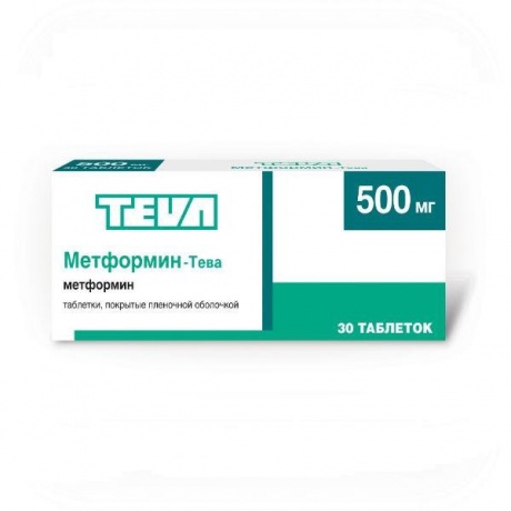 Метформин-Тева таблетки 500 мг, 30 шт.