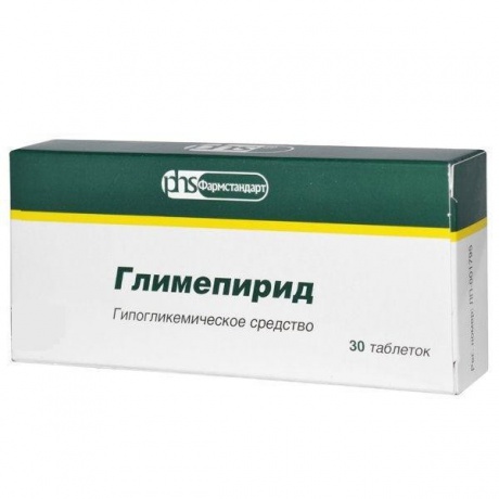 Глимепирид таблетки 2 мг, 30 шт.