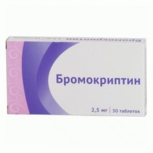 Бромокриптин таблетки 2.5 мг, 30 шт.
