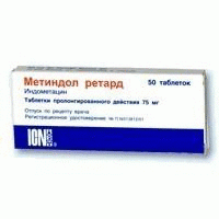 Метиндол ретард таблетки 75 мг, 50 шт.
