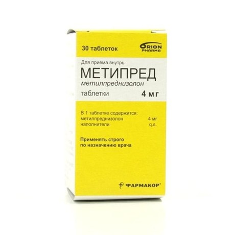 Метипред таблетки 4 мг, 30 шт.