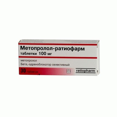 Метопролол-Ратиофарм таблетки 100 мг, 30 шт.