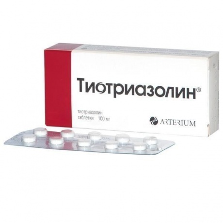 Тиотриазолин таблетки 100 мг, 50 шт.